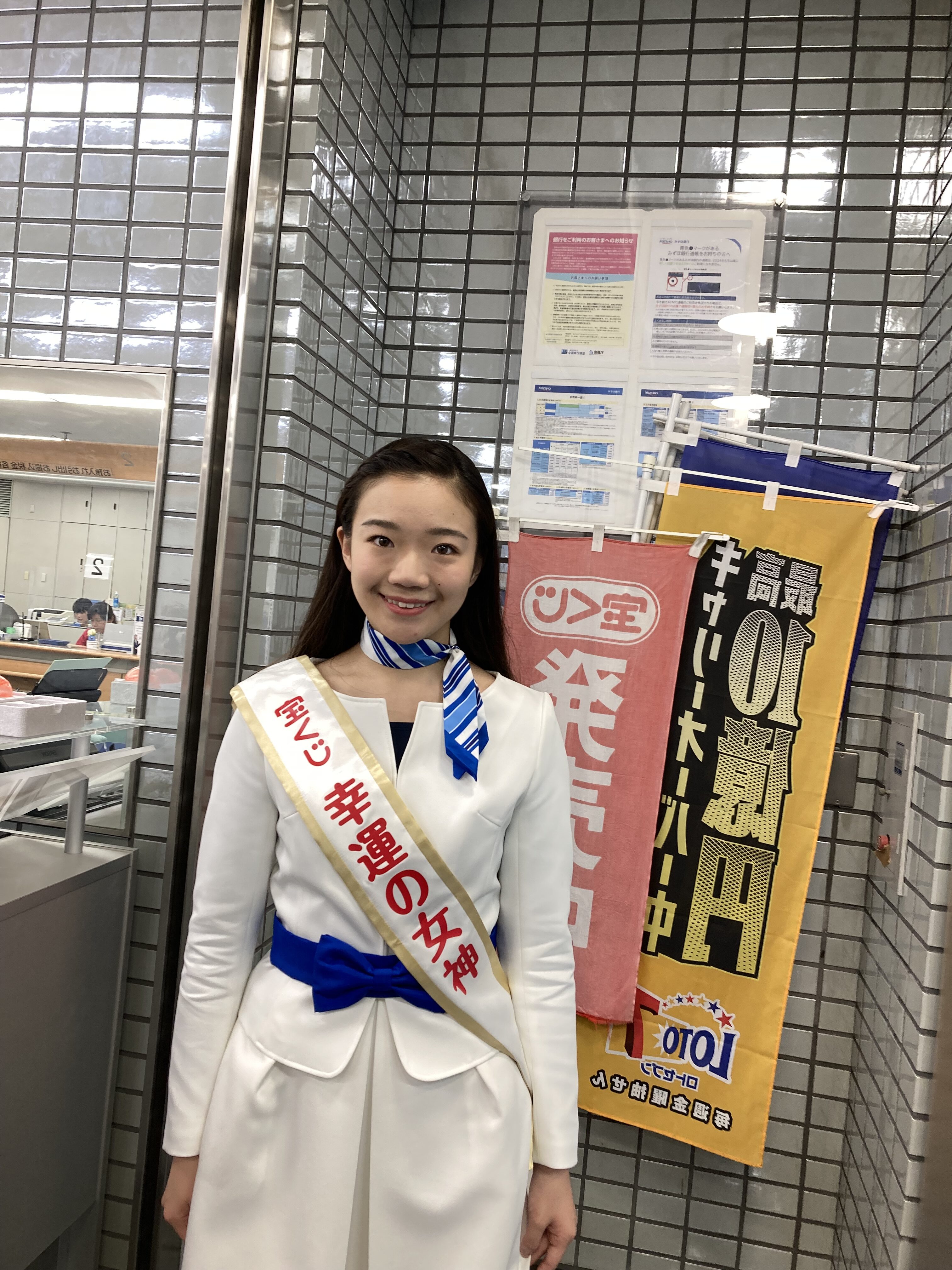 「写真の説明」　宝くじ幸運の女神 出井伶奈さんの写真